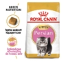 Kép 1/6 - ROYAL CANIN Persian Kitten - kölyök száraz macskatáp - 2kg