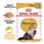 Kép 1/5 - ROYAL CANIN Wet Persian - felnőtt nedves macskatáp - 12x85g