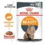 Kép 1/6 - ROYAL CANIN Wet Intense Beauty Care Gravy - felnőtt nedves macskatáp - 12x85g