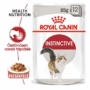 Kép 1/6 - ROYAL CANIN Wet Instinctive Gravy - felnőtt nedves macskatáp - 12x85g
