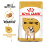 Kép 1/5 - ROYAL CANIN BULLDOG ADULT - Bulldog felnőtt száraz kutyatáp - 3kg