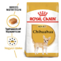 Kép 1/5 - ROYAL CANIN CHIHUAHUA ADULT - Chihuahua felnőtt száraz kutyatáp - 1.5kg