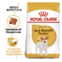 Kép 1/5 - ROYAL CANIN JACK RUSSELL TERRIER ADULT - felnőtt száraz kutyatáp - 1.5kg