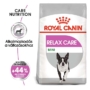 Kép 1/5 - ROYAL CANIN Mini Relax Care - kistestű felnőtt és idősödő száraz kutyatáp - 1kg